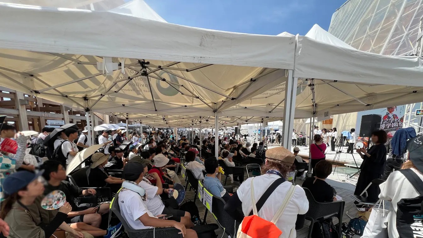 EXPO 2025 Osaka Event